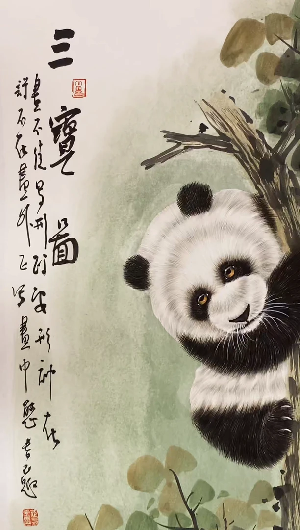 国画武春玉老师绘画作品