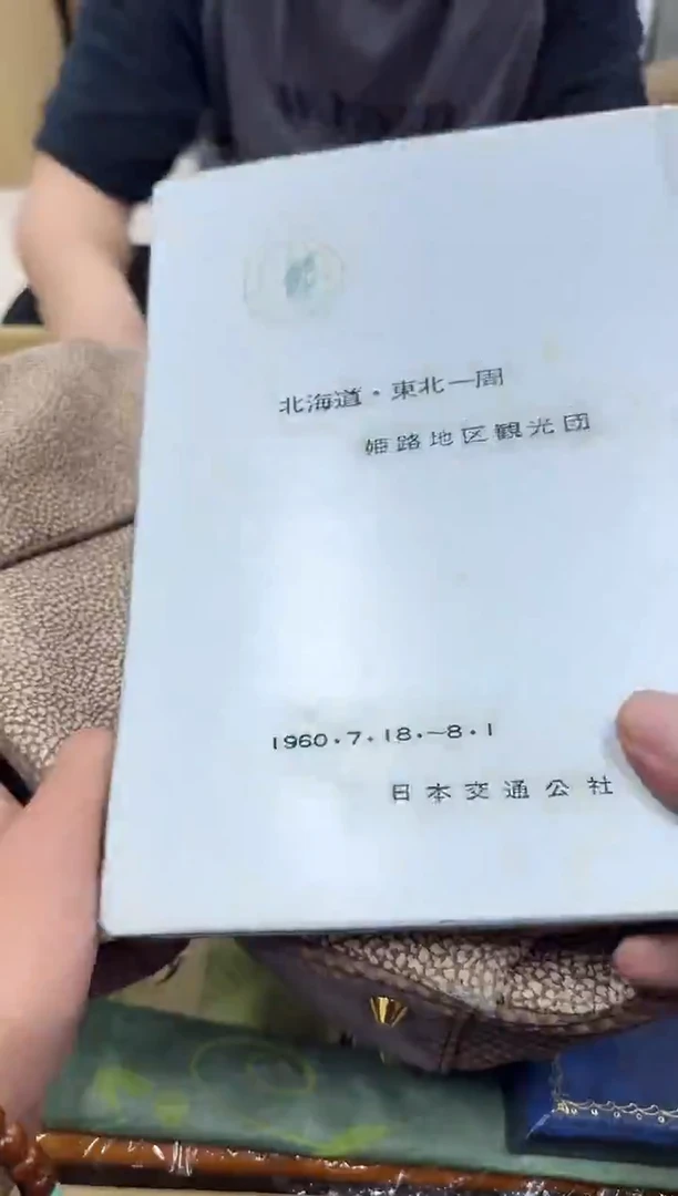 琉璃手工艺品海*323