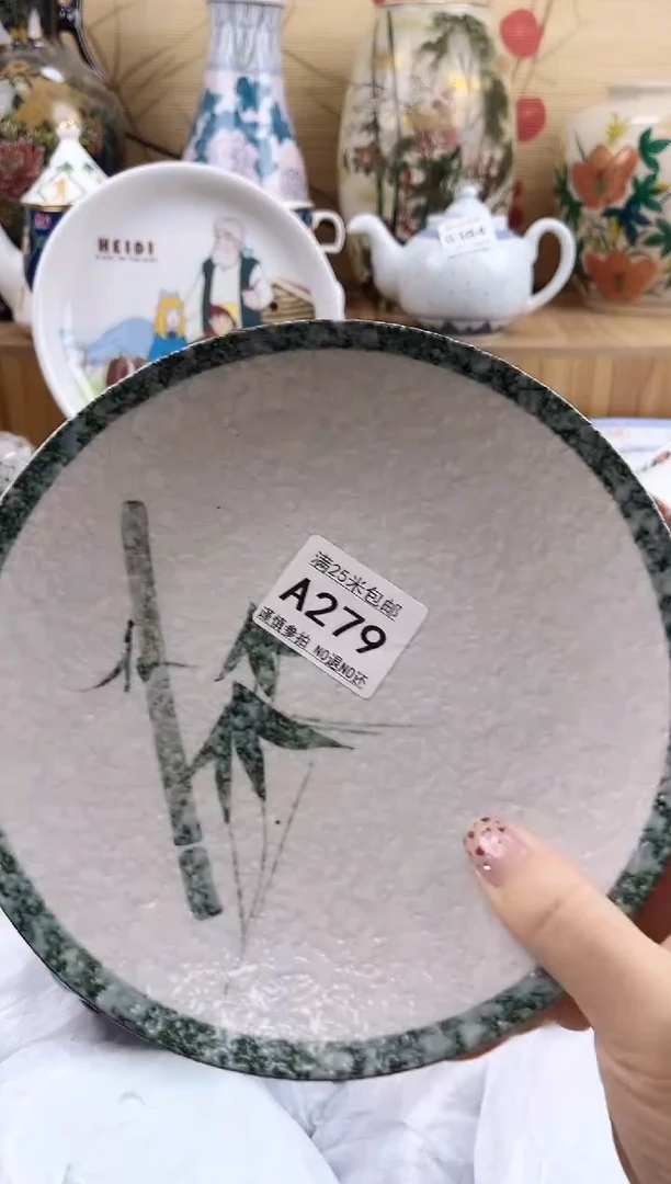 咪*==============a279