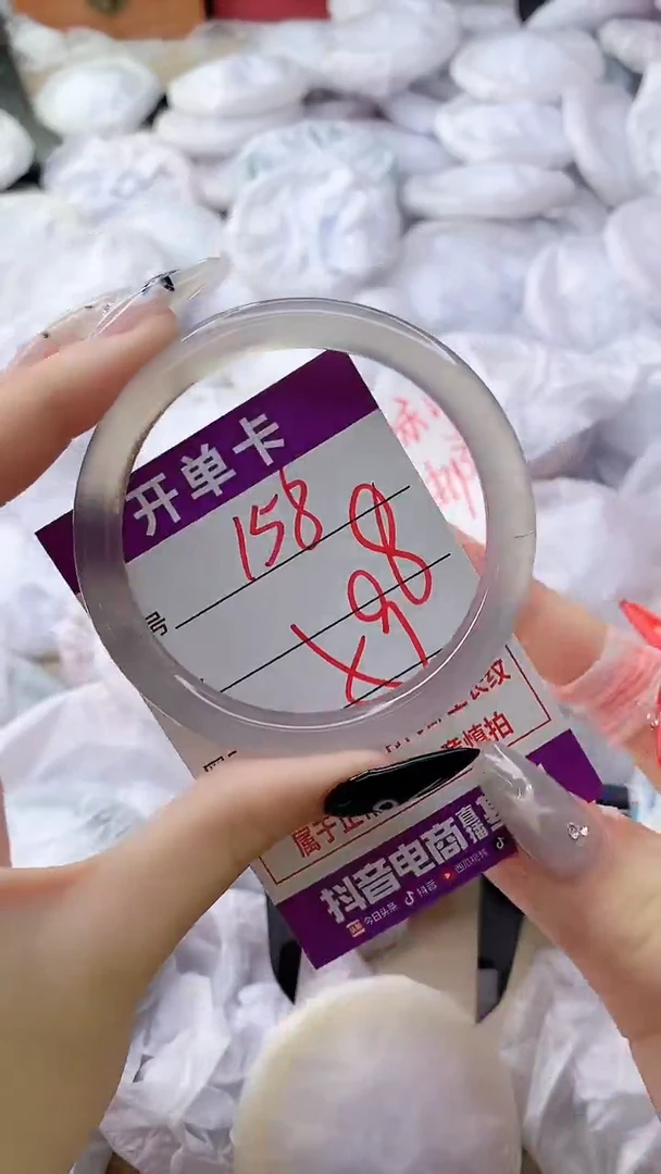 玛瑙/玉髓手镯未镶嵌158