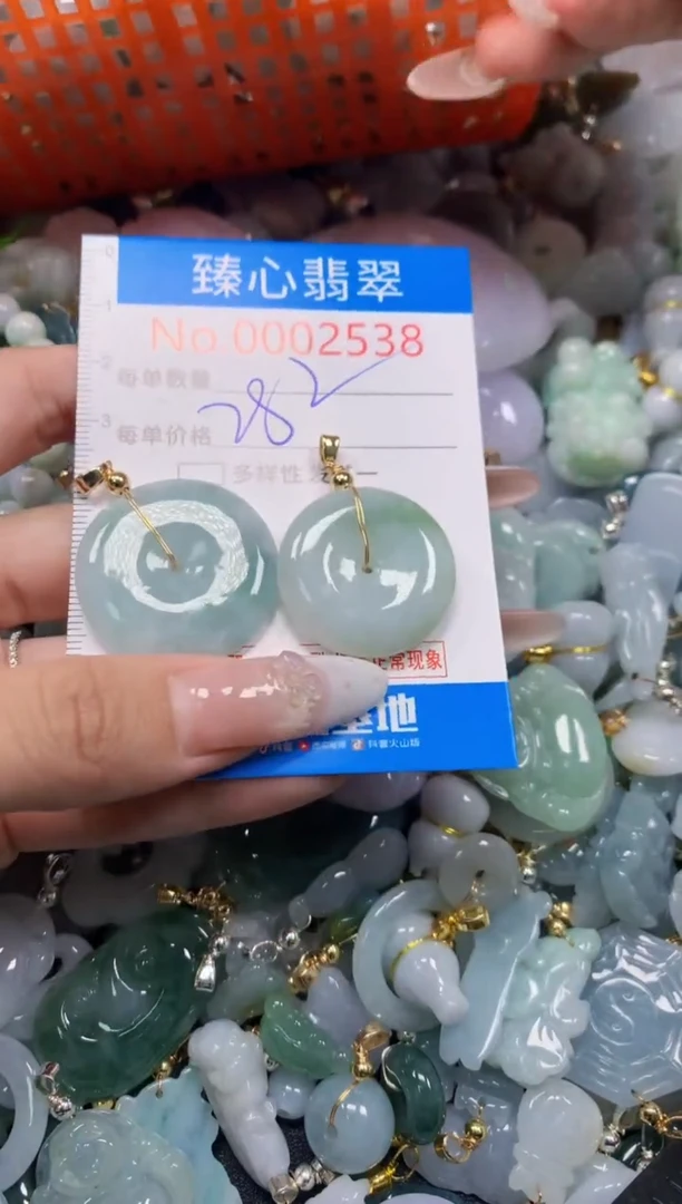 吊坠(不含链)未镶嵌翡翠2538