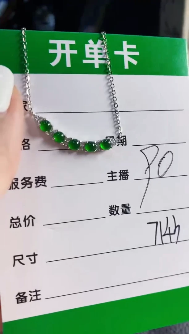 翡翠戒指银S925镶嵌7143