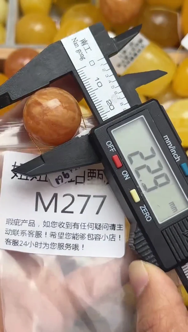 裸石蜜蜡未镶嵌天然蜜蜡微瑕珠子 假一赔万