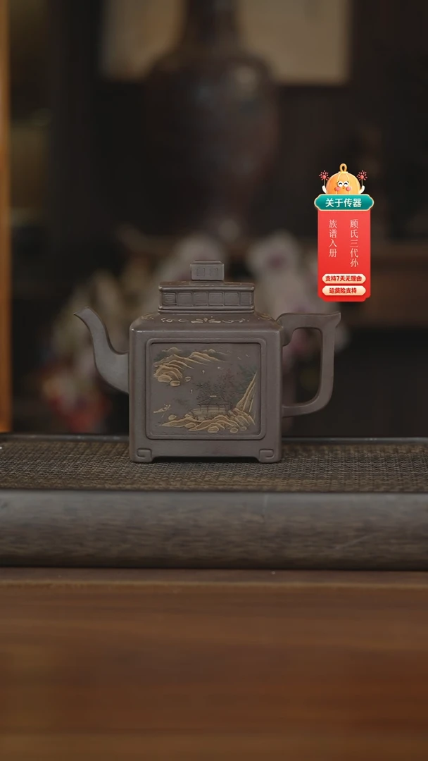 【闪购商品】紫砂茶壶紫砂壶紫砂壶