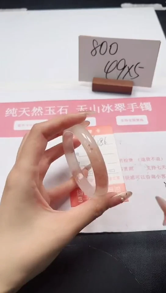 石英质玉手镯未镶嵌A186-56.5