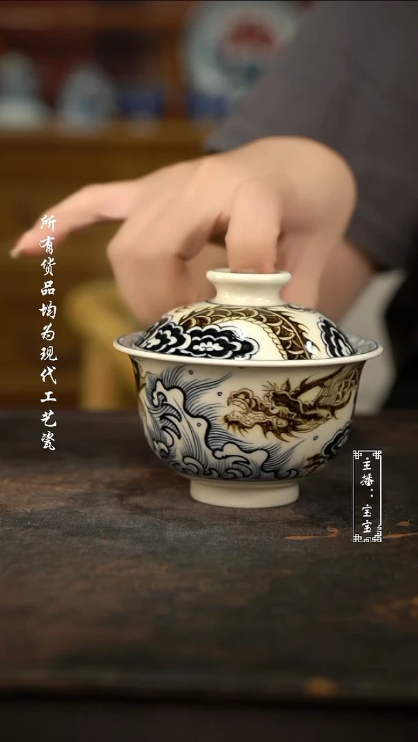 微瑕福利手绘高温现代瓷 釉里金 鱼化龙