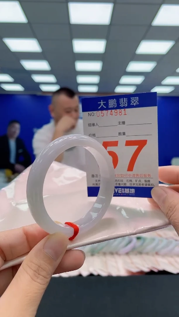 未镶嵌手镯翡翠AAAAAAAAA