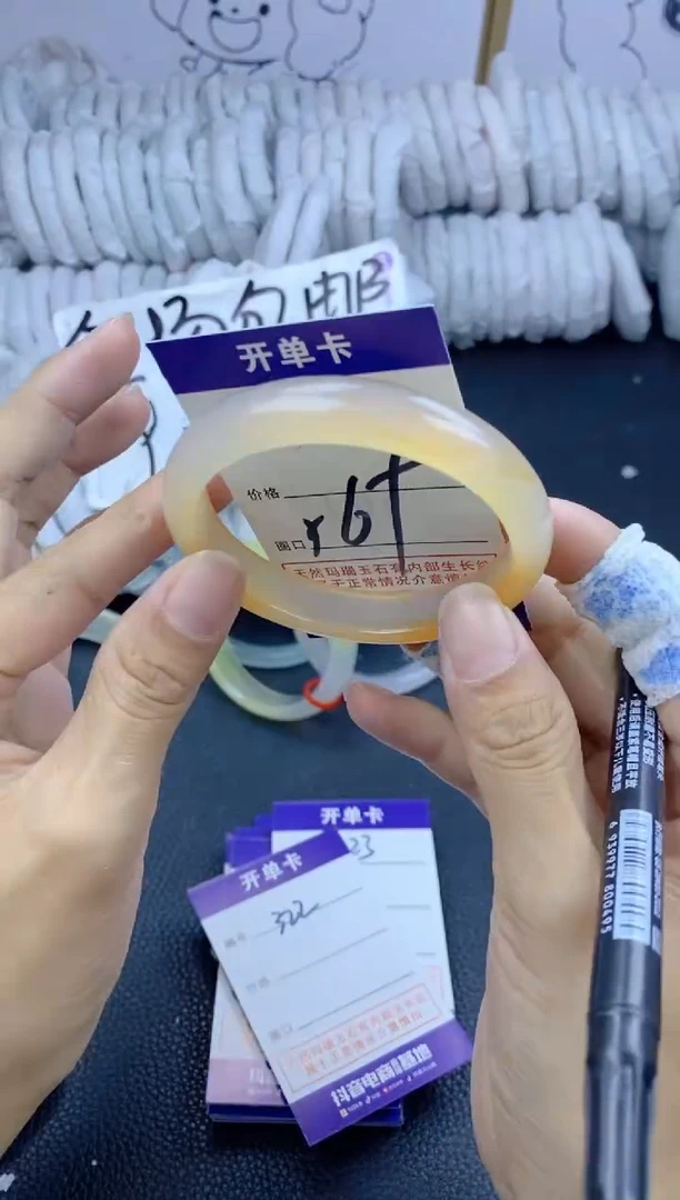 手镯玛瑙/玉髓未镶嵌321