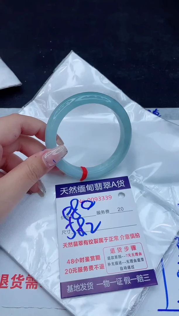翡翠手镯未镶嵌1280.000000