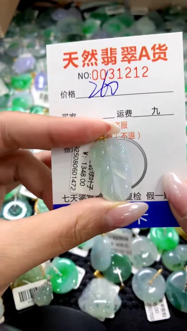 颈饰18K金镶嵌翡翠1