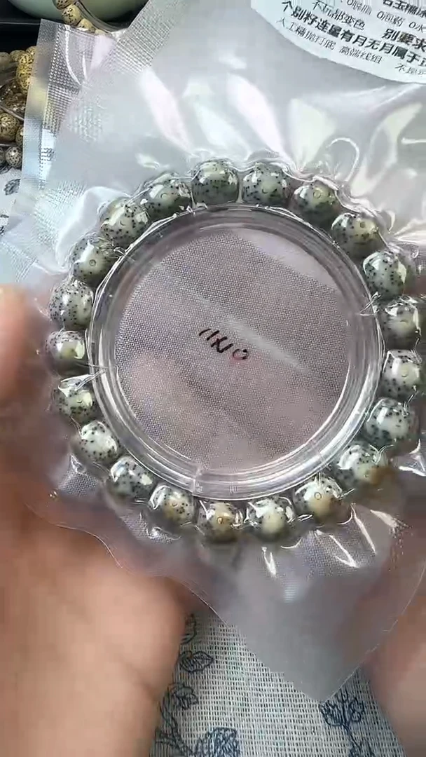 手串星月菩提36石玉料糯冰单圈11×10高透精工福利