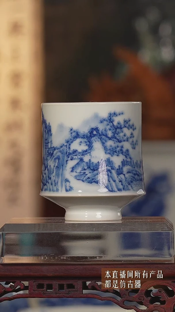 摆件瓷福利主人杯