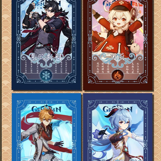 【原神】（保底四包）亚克力/流沙/光栅色纸/票根 阿趣文创 周边二创