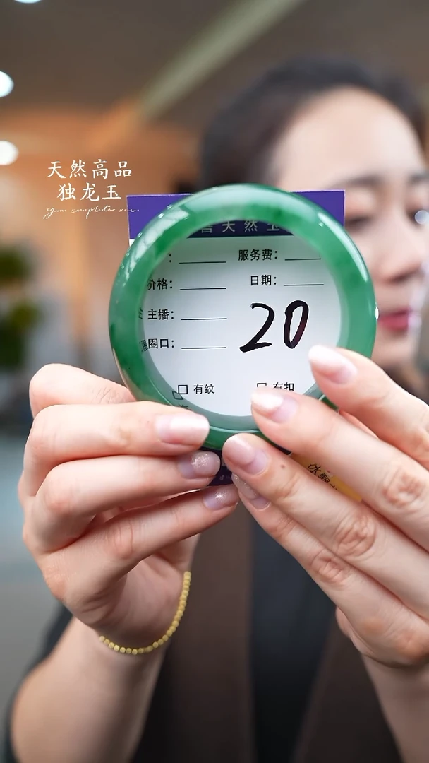 【闪购商品】石英质玉手镯未镶嵌20