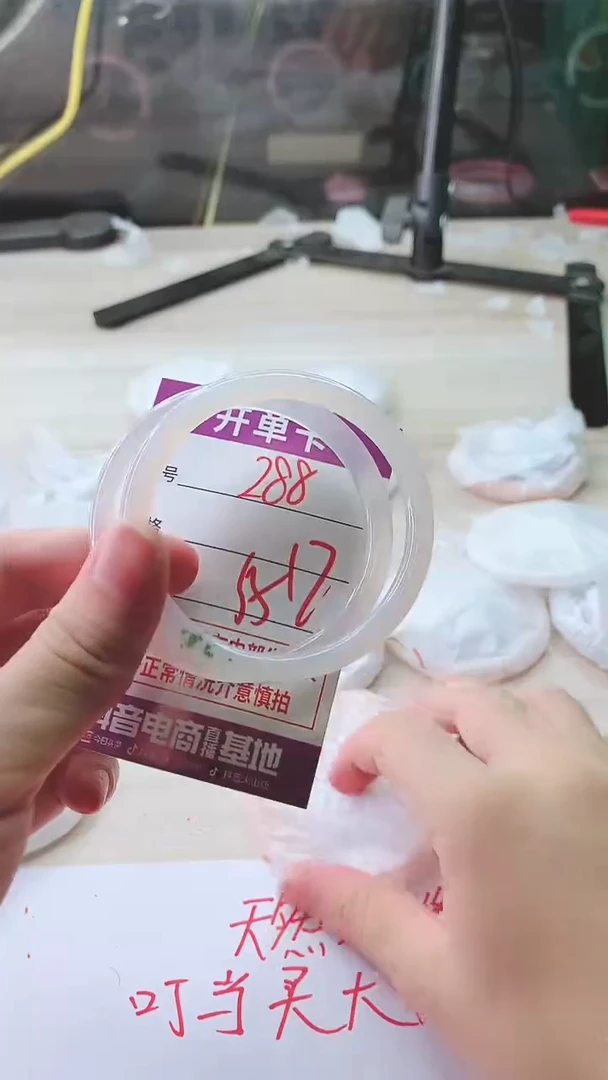 手镯玛瑙/玉髓未镶嵌288