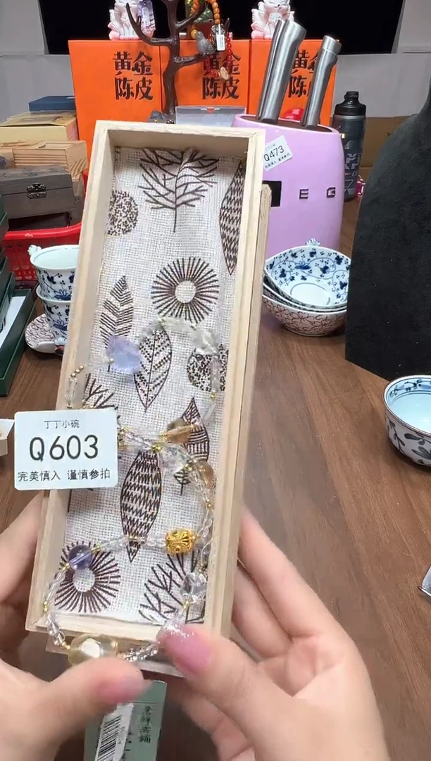 瓷片知*?Q603