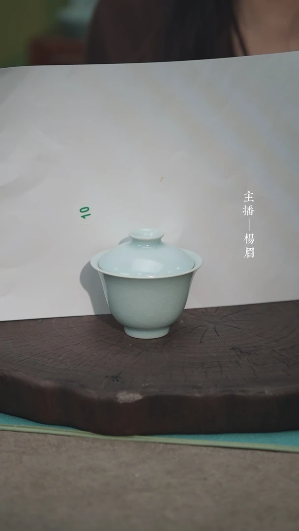 【闪购商品】官帽两才（朱钰峰）——龙眉