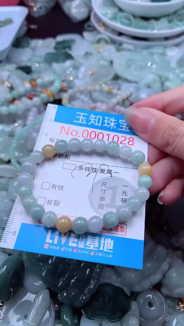 翡翠未镶嵌吊坠(不含链)1028