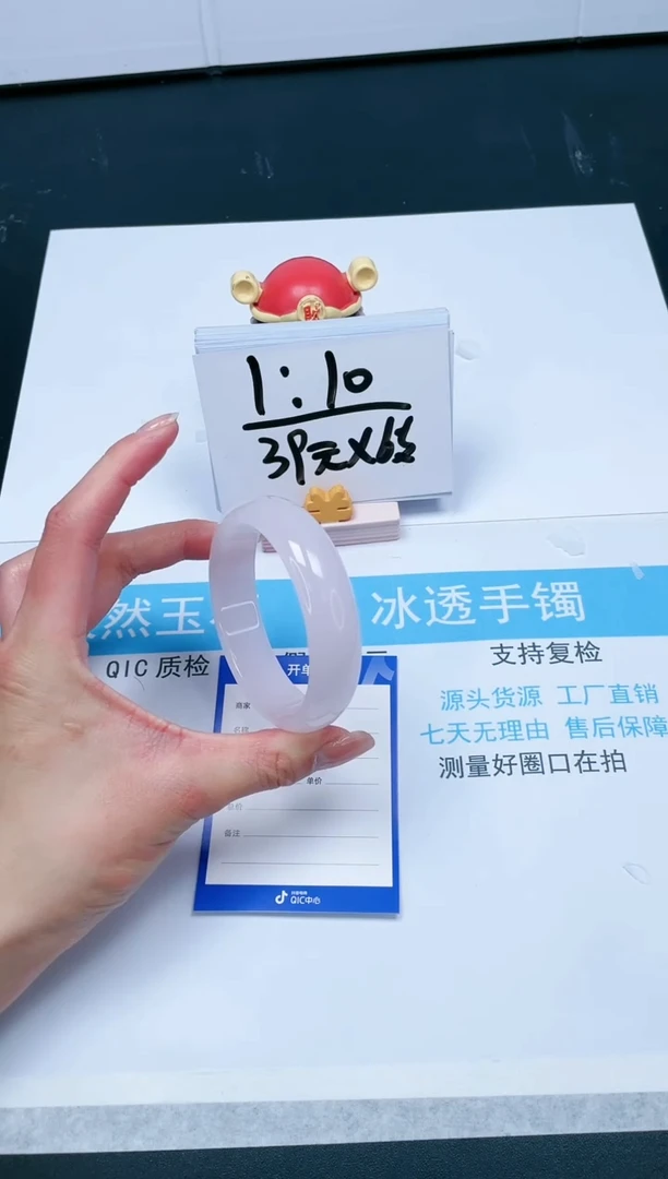 【闪购商品】石英质玉手镯未镶嵌305-59.6