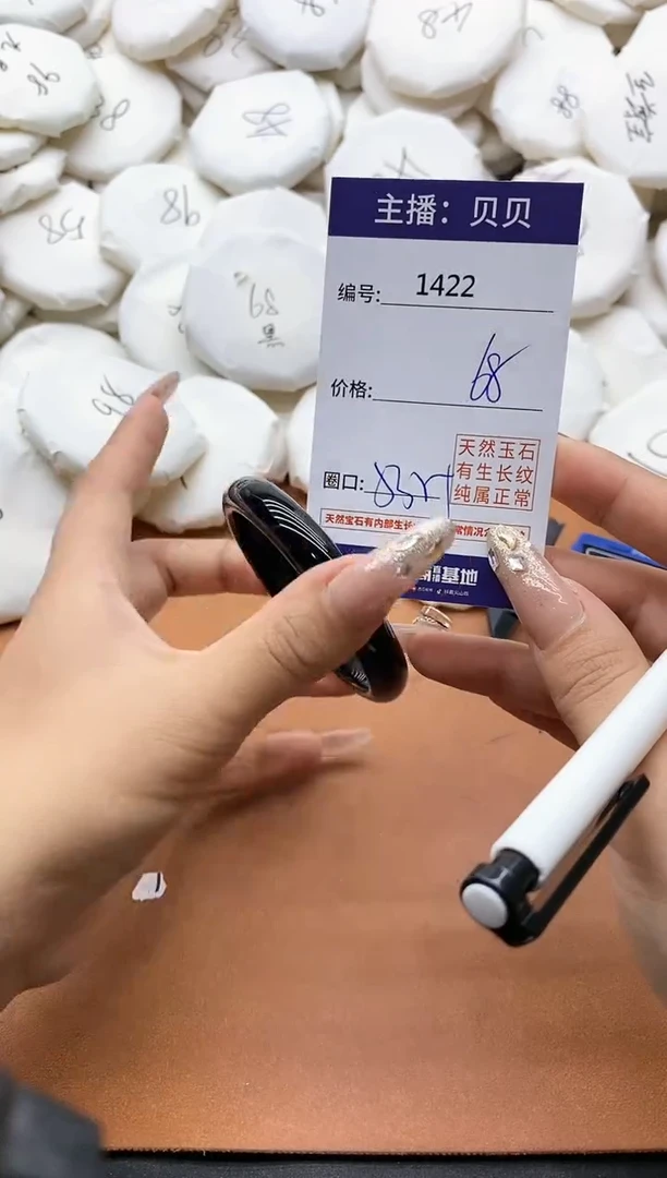 【闪购商品】玛瑙/玉髓手镯未镶嵌1422