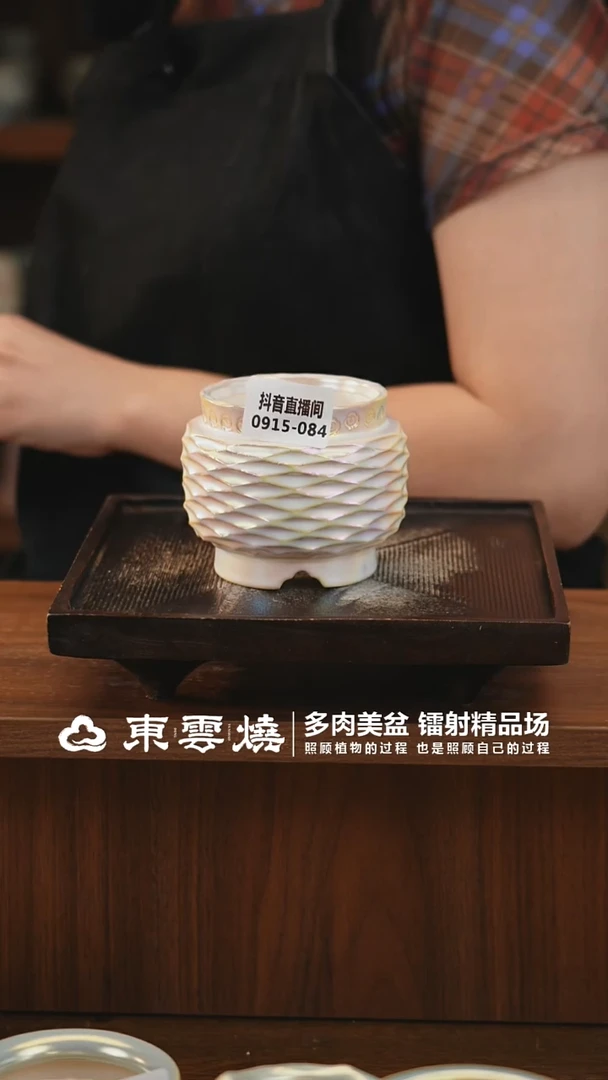 0915-084B宫灯内口6