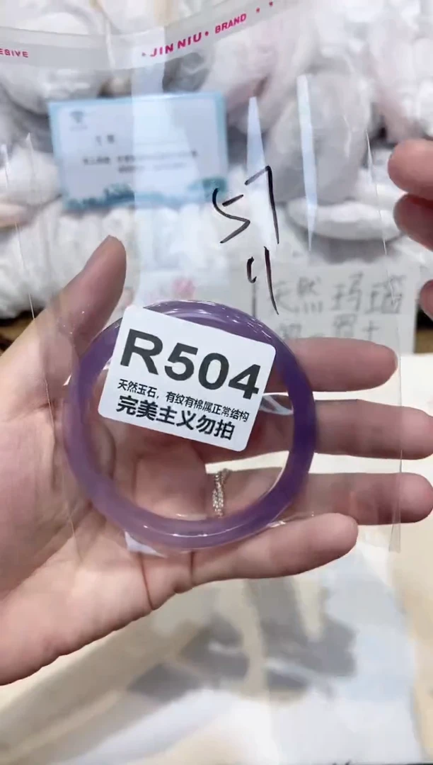 手镯玛瑙/玉髓未镶嵌57