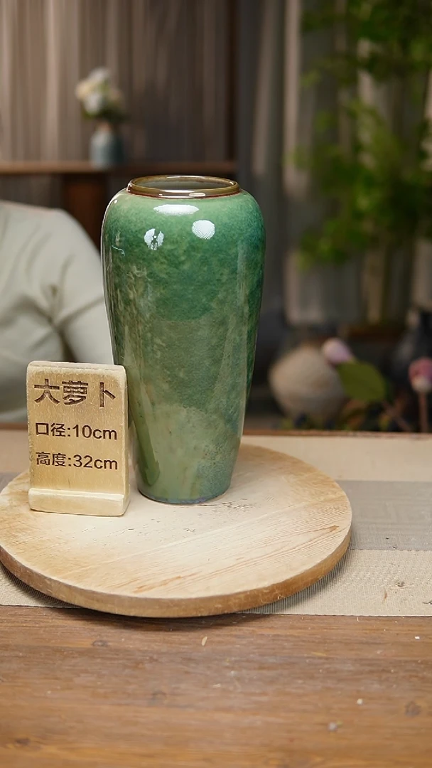 【闪购商品】陶瓷花器大萝卜绿苹果冰裂纹