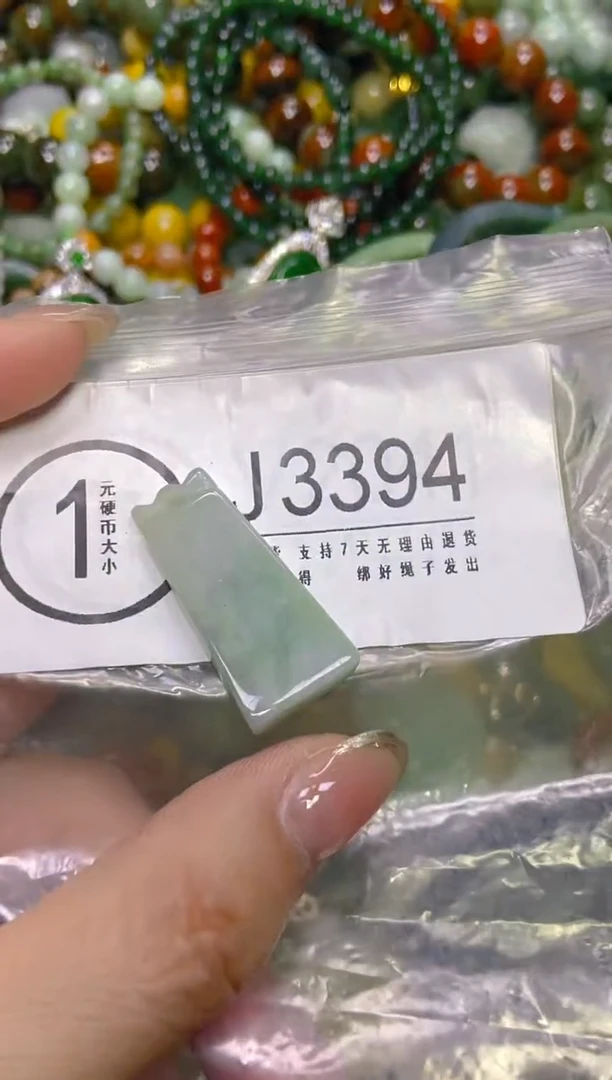 颈饰未镶嵌翡翠/J/翡翠A货，一件也是批发价