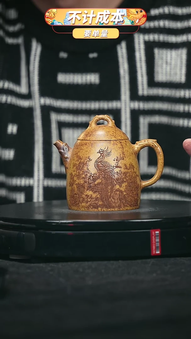【闪购商品】宜兴原矿高端紫砂