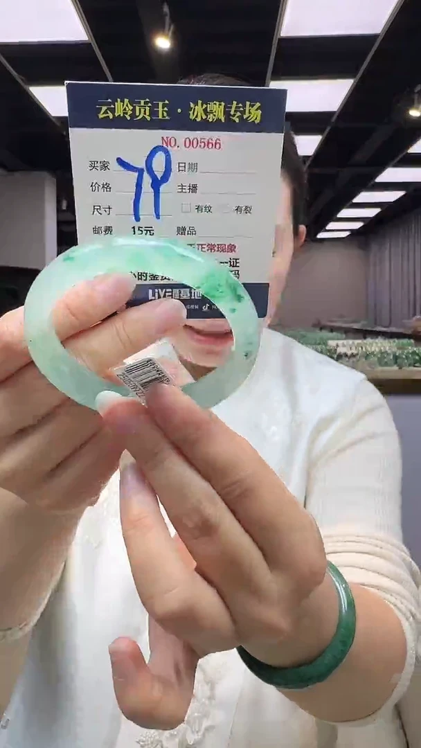 石英质玉手镯未镶嵌口径59.2