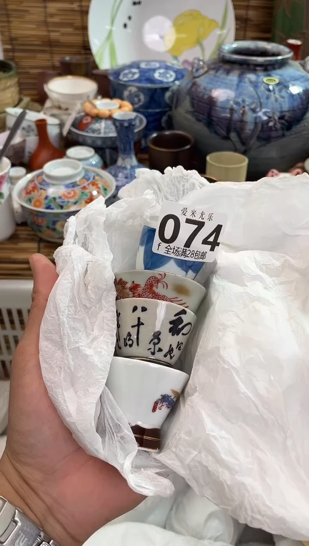 下****推全场满28包邮，陶瓷茶具瓷器