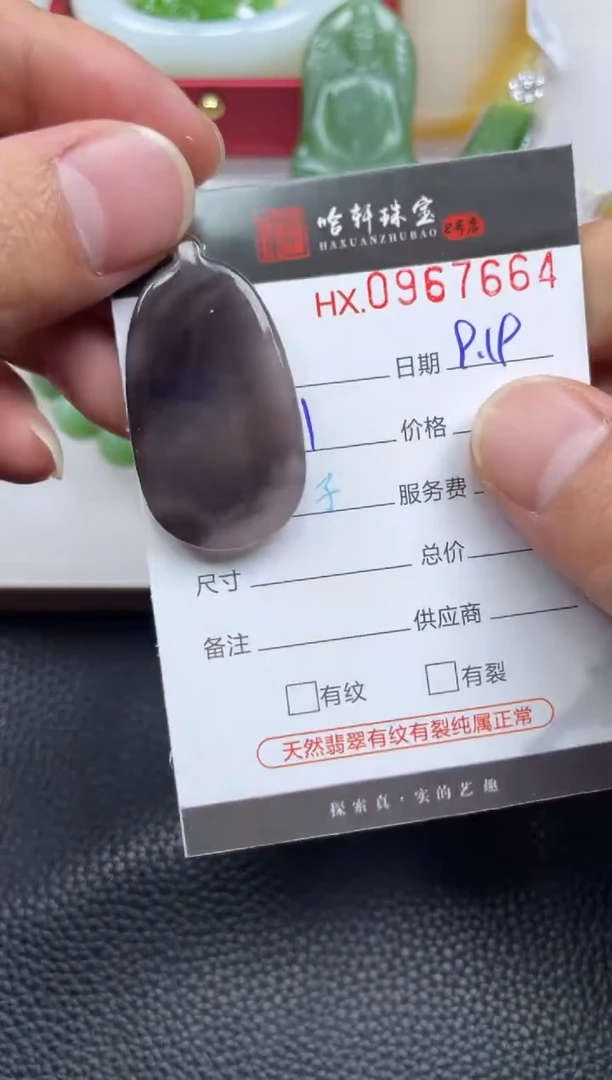 吊坠(不含链)未镶嵌和田玉哈轩 挂件1
