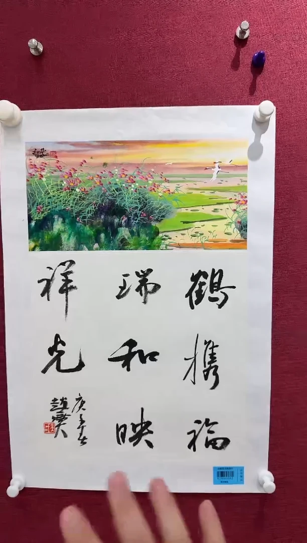 国画赵燮书画精品