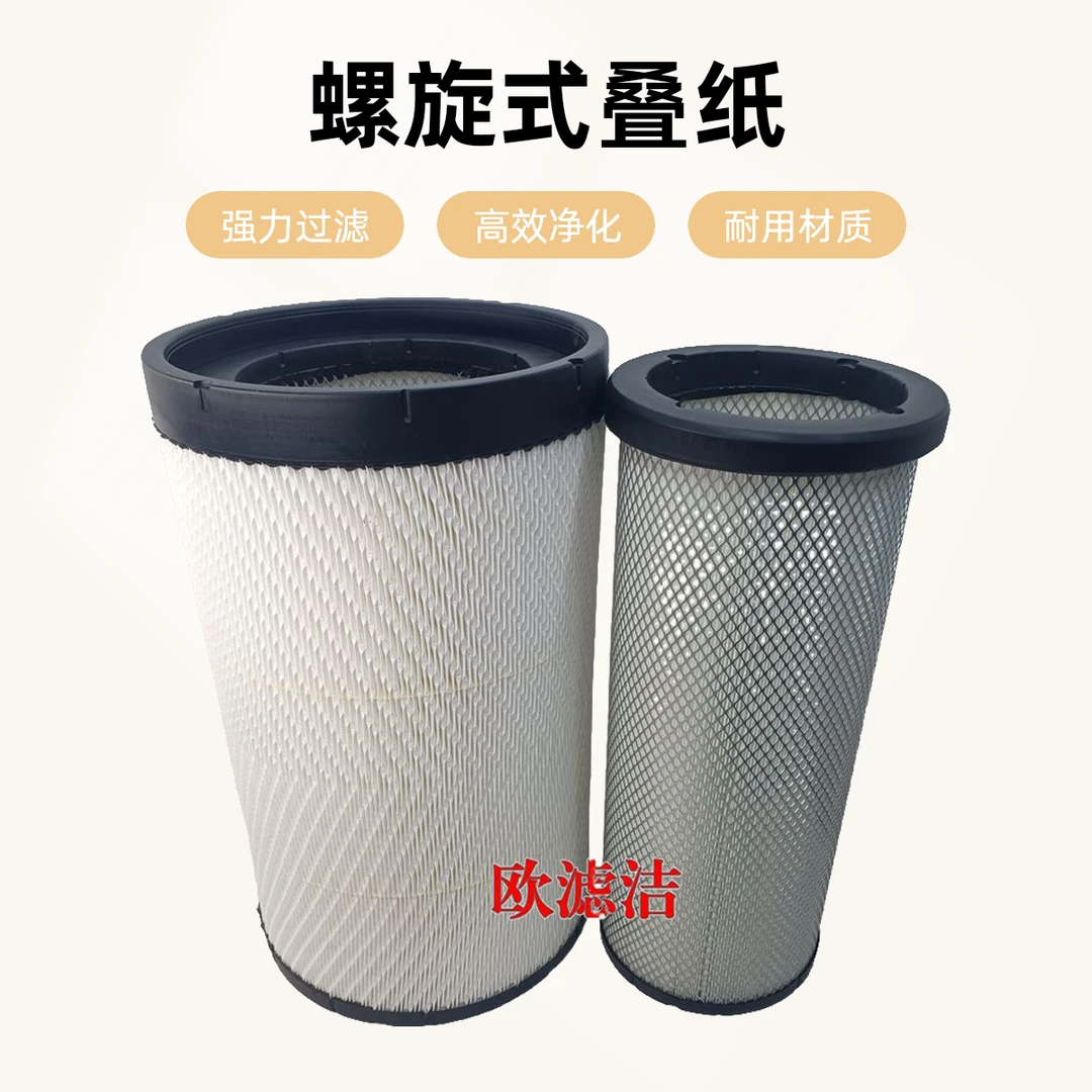 K3050PU空气滤芯解放JH6 德龙M3000空滤三一东风天龙大力神滤清器