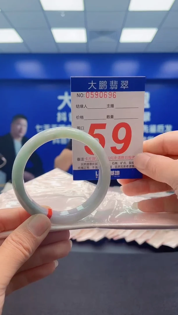 未镶嵌手镯翡翠AAAAAAAAA
