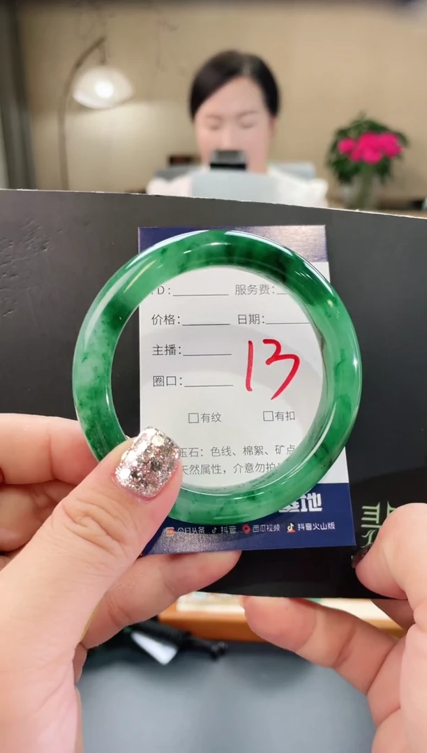 石英质玉手镯未镶嵌13