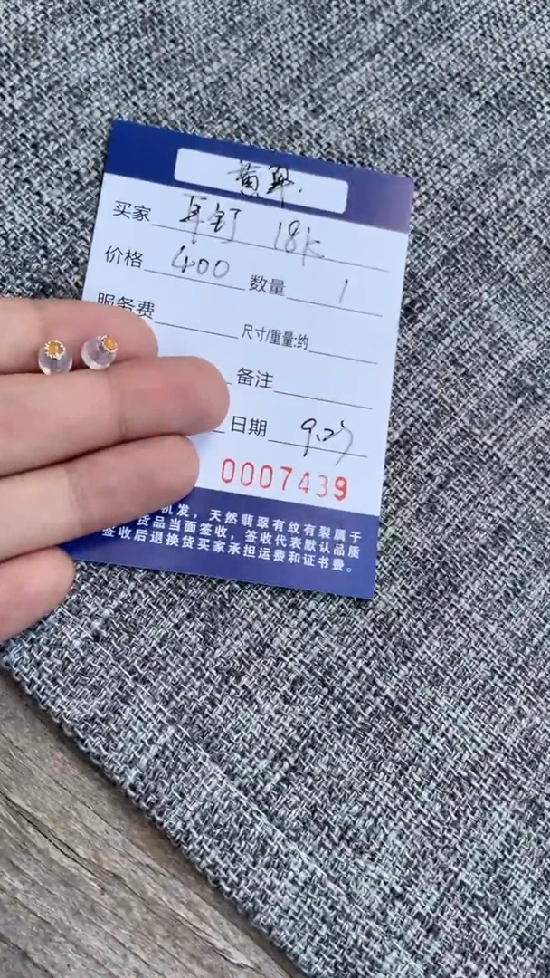 18K金镶嵌把件翡翠耳饰