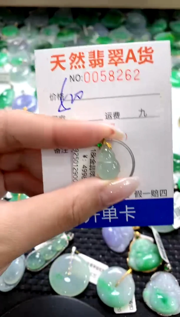 翡翠18K金镶嵌颈饰1111111111111111