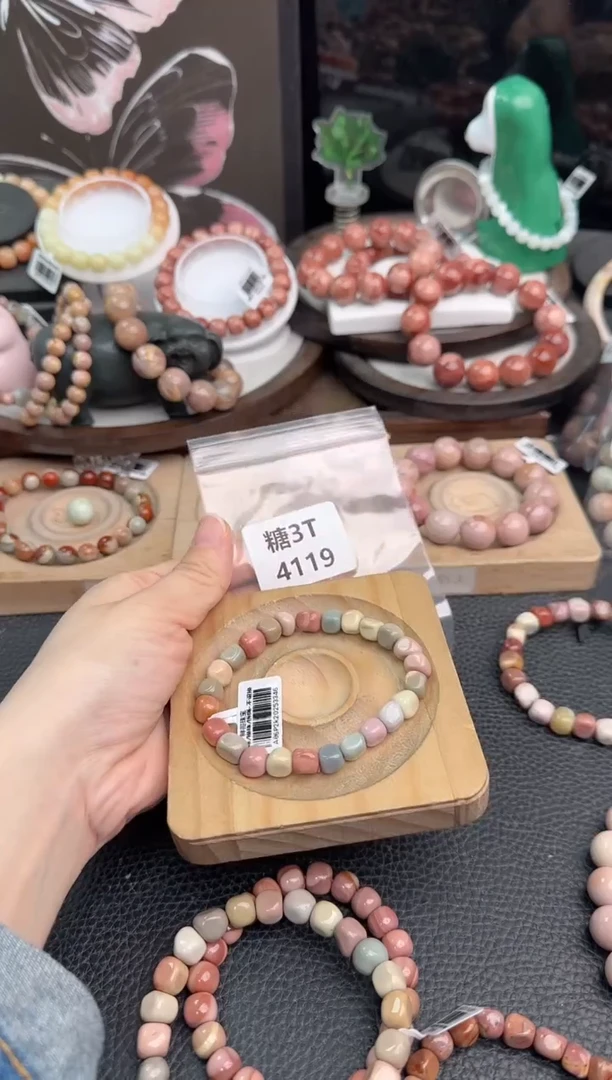 未镶嵌手链石英质玉双*.3T4119