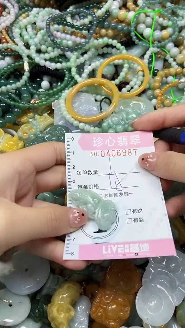 颈饰未镶嵌翡翠闪购0406987