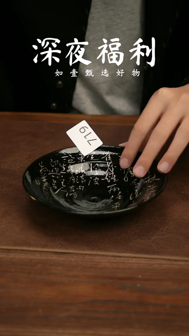 如壹陶艺甄选好物