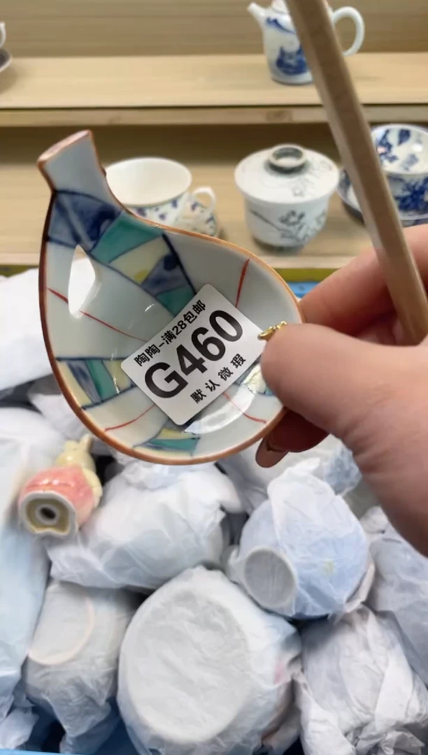 【闪购商品】杯瓷器瓷器瓷器瓷器G460