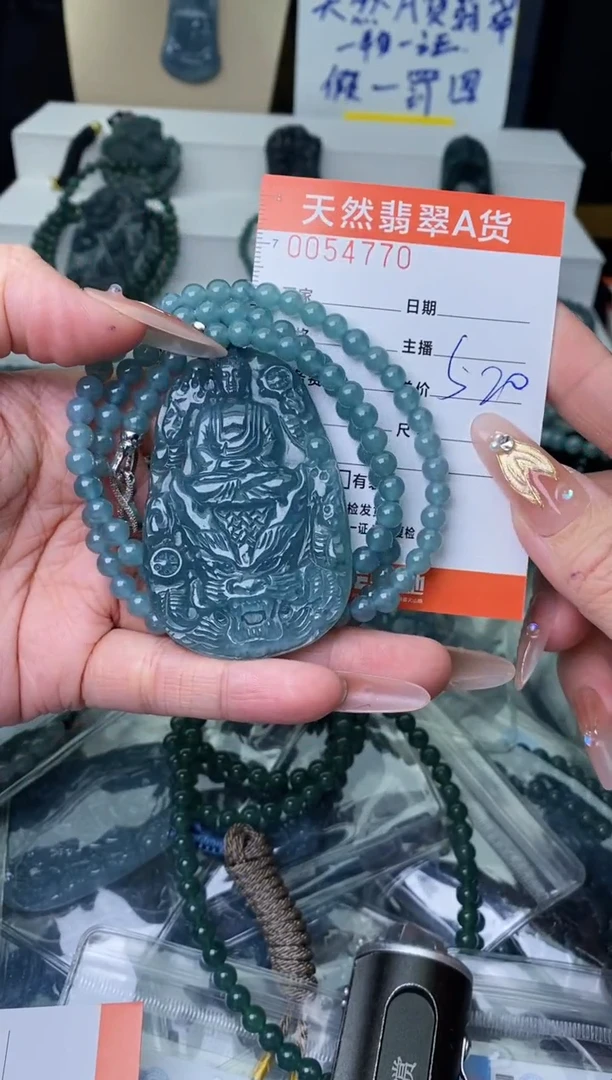 【闪购商品】翡翠颈饰未镶嵌·············