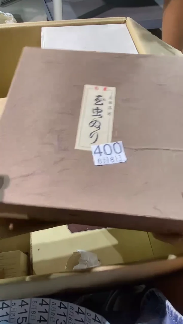 瓷片叶*城111111111111111
