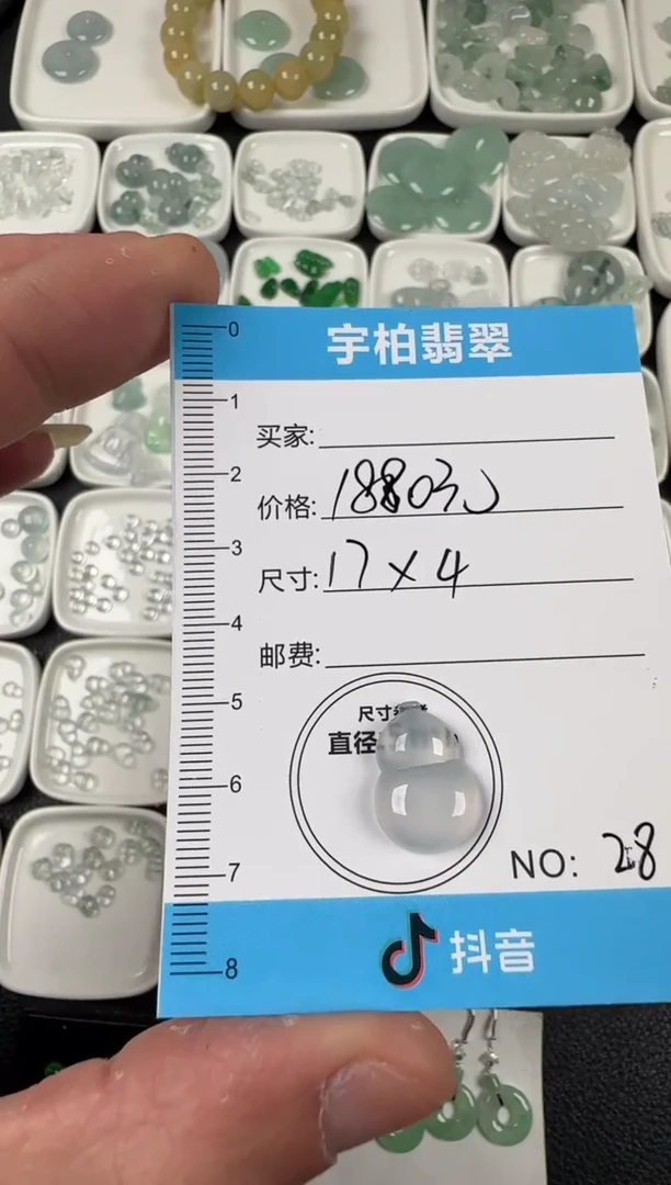 未镶嵌定制翡翠天然A货翡翠+葫芦028