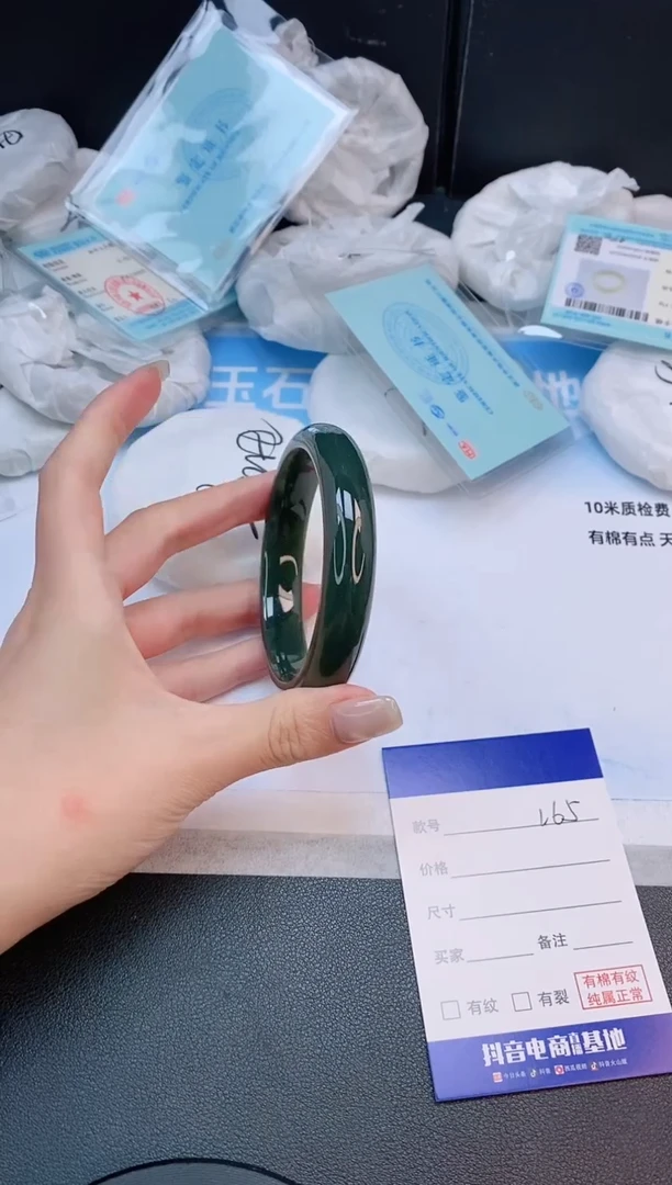 未镶嵌手镯和田玉23L65-60