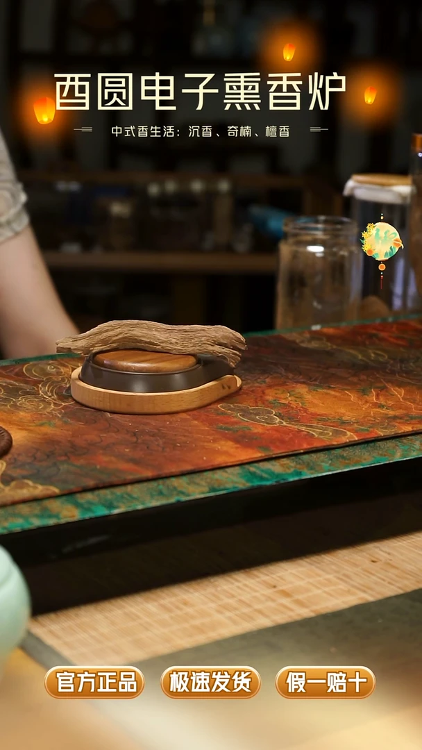 香料富森红土  5.6