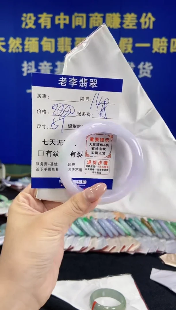 未镶嵌手镯翡翠翡翠手镯单样发一140