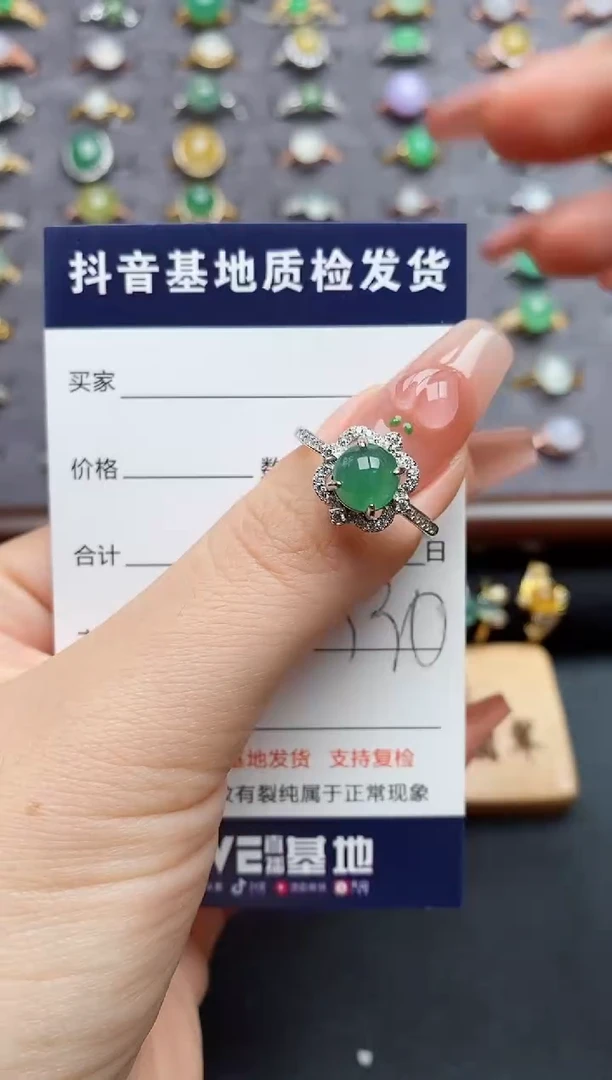 银S925镶嵌戒指翡翠.....