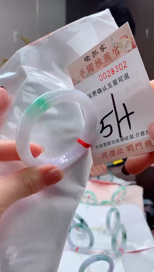 未镶嵌手镯翡翠天然缅甸A货翡翠